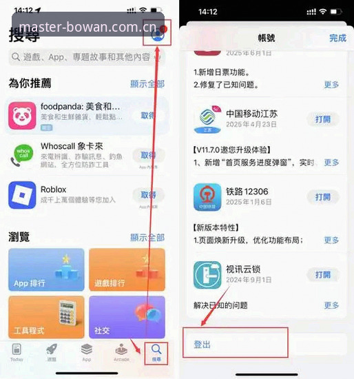 博万体育手机版下载怎么下载？2024最新版本v2.1.2深度评测：从安装到实战全流程解析
